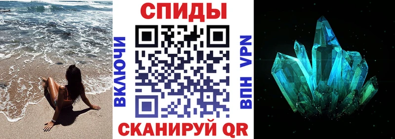 наркошоп  Волжск  Амфетамин VHQ 
