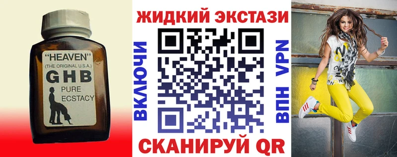 БУТИРАТ BDO 33% kraken ссылки Волжск