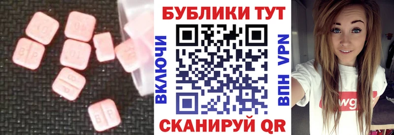 omg сайт Волжск Экстази 280мг