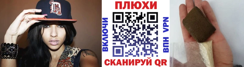 ГАШИШ гашик  Волжск 