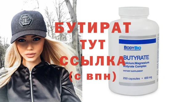 прущая мука Аркадак