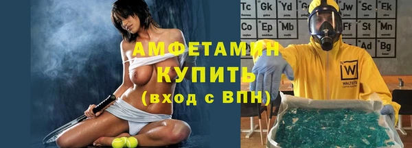 мяу мяу кристалл Армянск