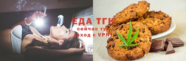 мяу мяу кристалл Арсеньев
