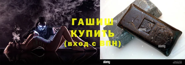 мяу мяу кристалл Арсеньев