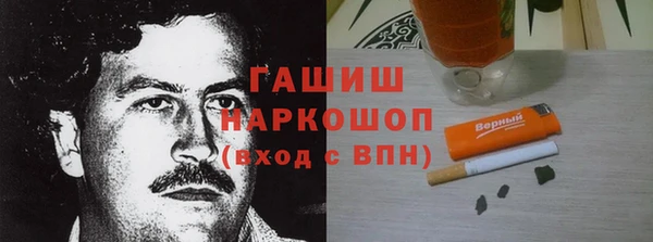 мяу мяу кристалл Армянск