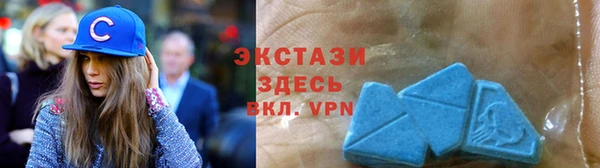 мяу мяу кристалл Арсеньев