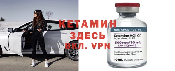 мяу мяу кристалл Армянск