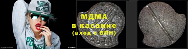 мяу мяу кристалл Арсеньев