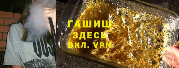 прущая мука Аркадак