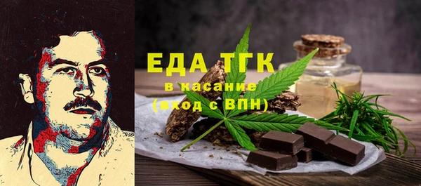Альфа ПВП Балабаново