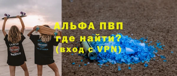 мяу мяу кристалл Армянск