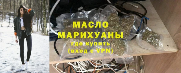 мяу мяу кристалл Армянск