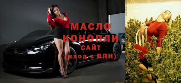 Альфа ПВП Балабаново