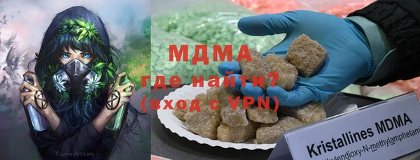 мяу мяу кристалл Армянск