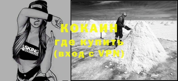 твердый Балахна