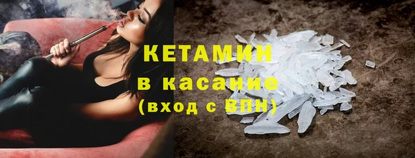 мяу мяу кристалл Армянск