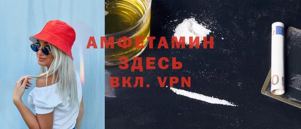 мяу мяу кристалл Арсеньев