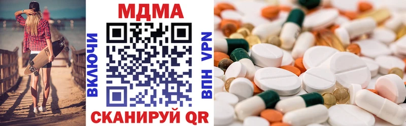 МДМА молли  Волжск 