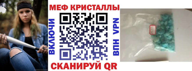 Меф мяу мяу где можно купить наркотик Волжск