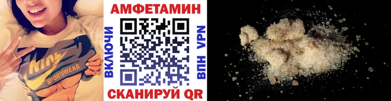 продажа наркотиков  Волжск  Метамфетамин пудра 