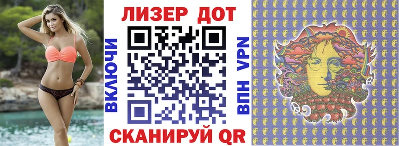 Марки NBOMe 1,8мг  хочу   Волжск 