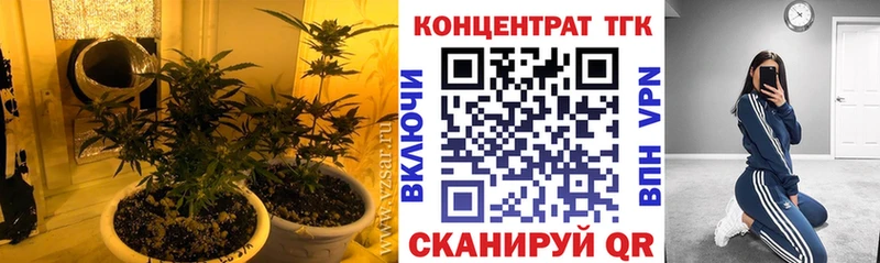 ТГК жижа  Волжск 