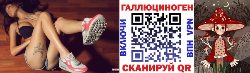 Псилоцибиновые грибы мухоморы Волжск